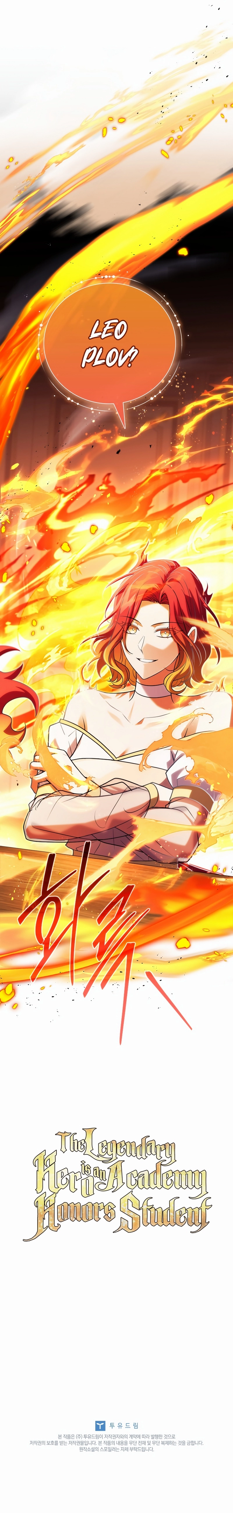 The Legendary Hero is an Academy Honors Student Chapter 29 Page 27