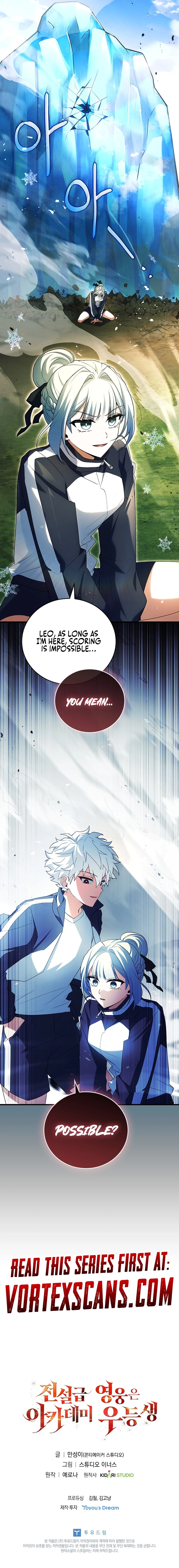 The Legendary Hero is an Academy Honors Student Chapter 17 Page 31