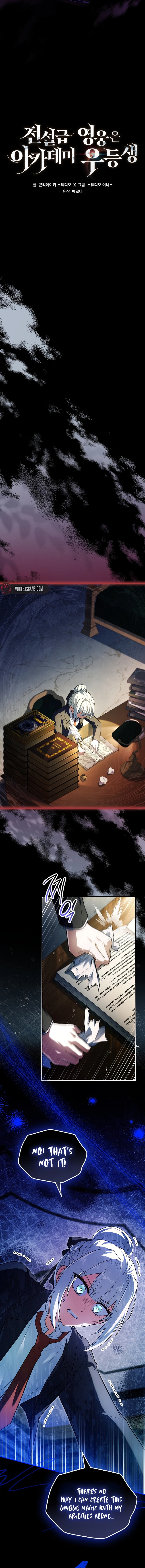 The Legendary Hero is an Academy Honors Student Chapter 22 Page 13