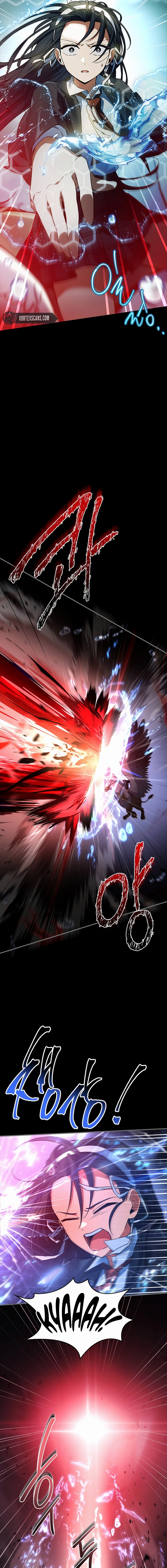 The Legendary Hero is an Academy Honors Student Chapter 26 Page 19