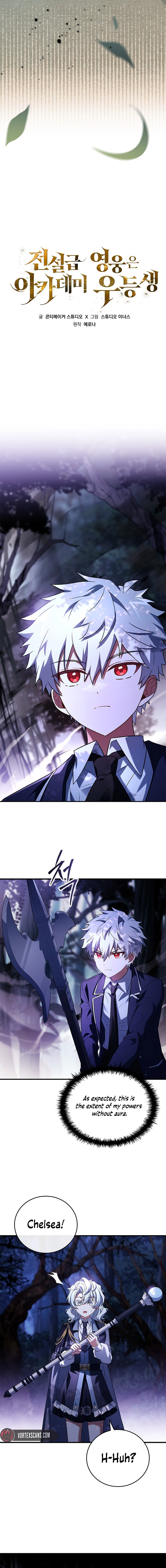 The Legendary Hero is an Academy Honors Student Chapter 7 Page 5