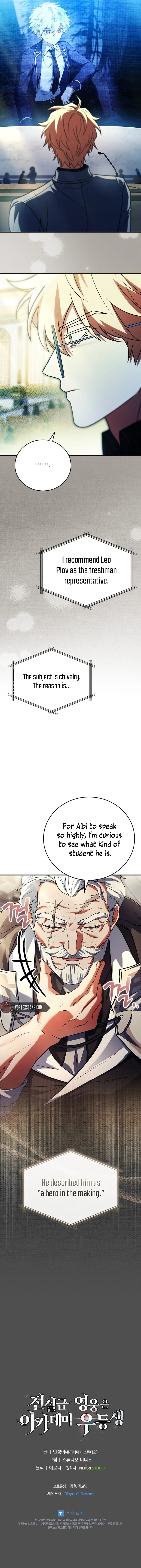 The Legendary Hero is an Academy Honors Student Chapter 7 Page 19