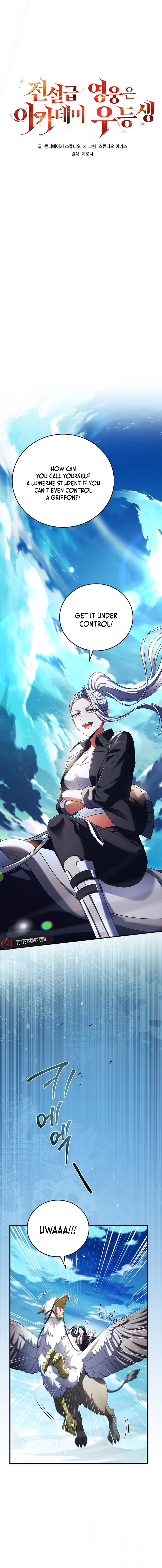 The Legendary Hero is an Academy Honors Student Chapter 12 Page 11