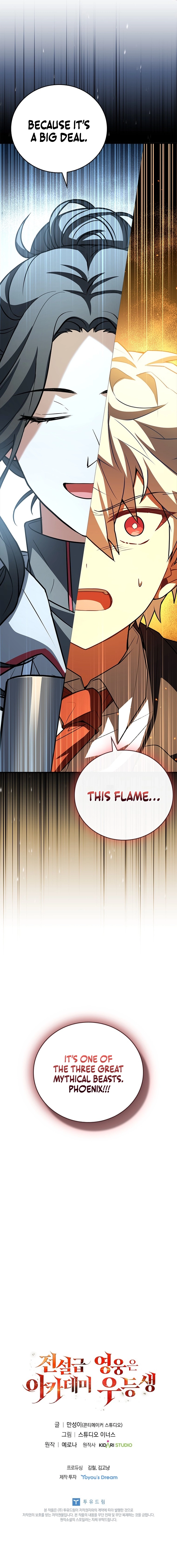 The Legendary Hero is an Academy Honors Student Chapter 12 Page 28