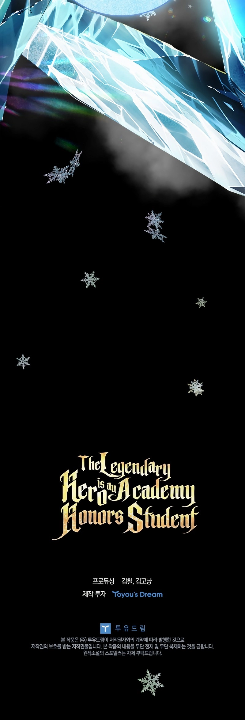 The Legendary Hero is an Academy Honors Student Chapter 34 Page 23