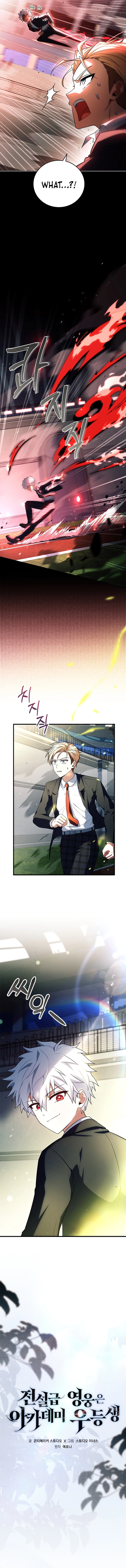 The Legendary Hero is an Academy Honors Student Chapter 11 Page 6