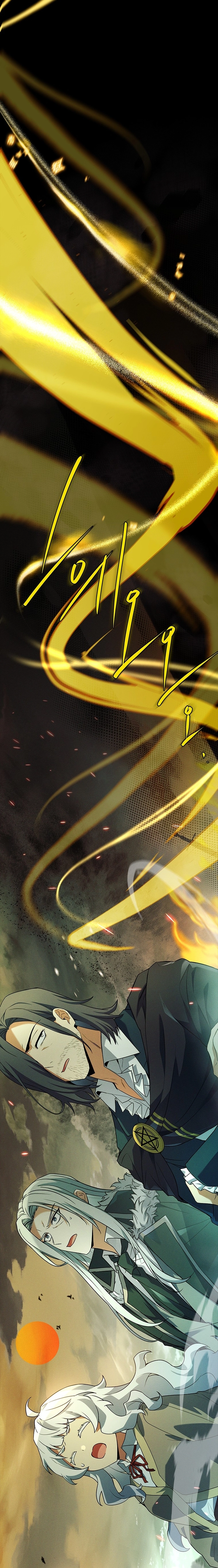 The Legendary Hero is an Academy Honors Student Chapter 20 Page 26