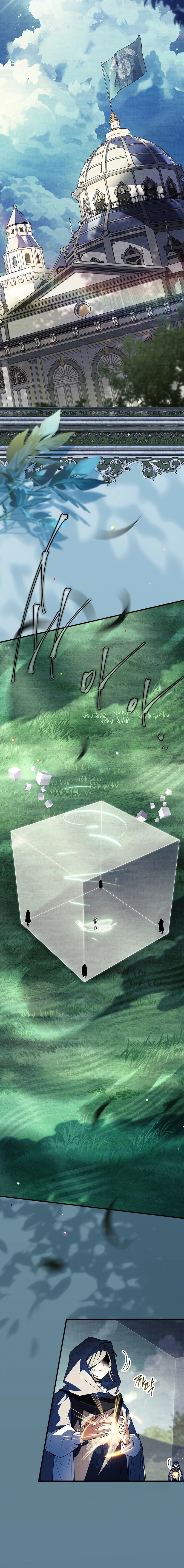 The Legendary Hero is an Academy Honors Student Chapter 28 Page 24