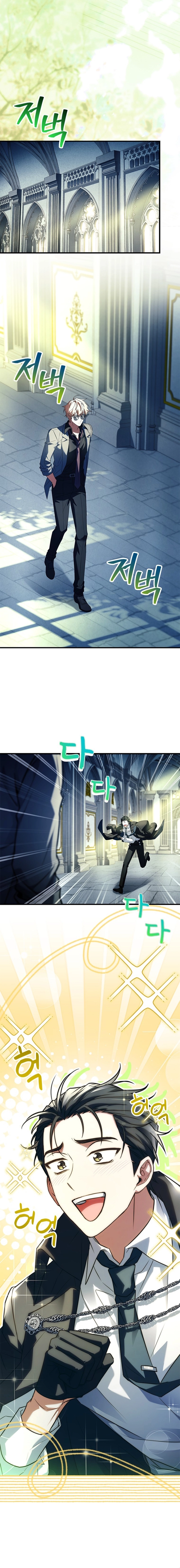 The Legendary Hero is an Academy Honors Student Chapter 15 Page 8