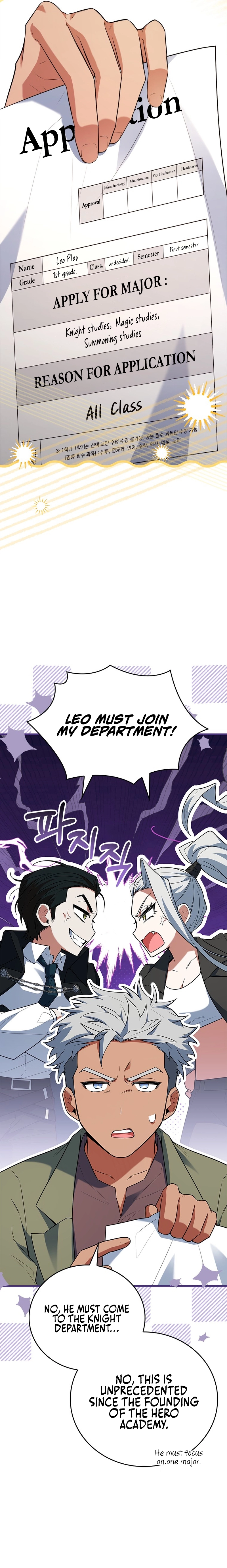 The Legendary Hero is an Academy Honors Student Chapter 15 Page 16