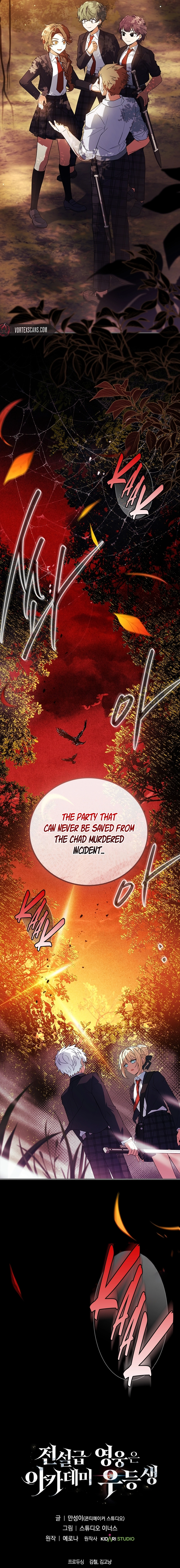 The Legendary Hero is an Academy Honors Student Chapter 31 Page 38