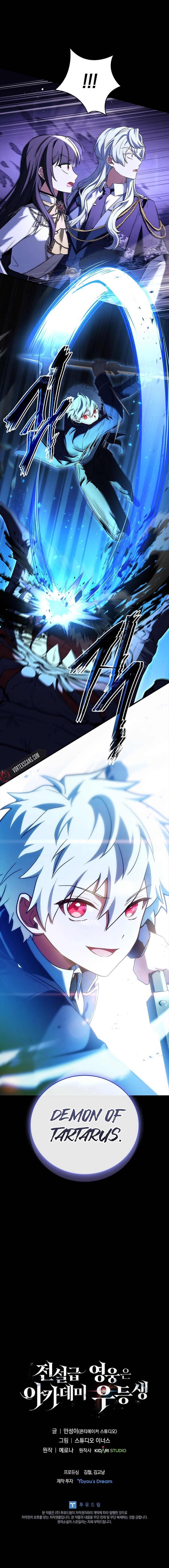 The Legendary Hero is an Academy Honors Student Chapter 6 Page 21