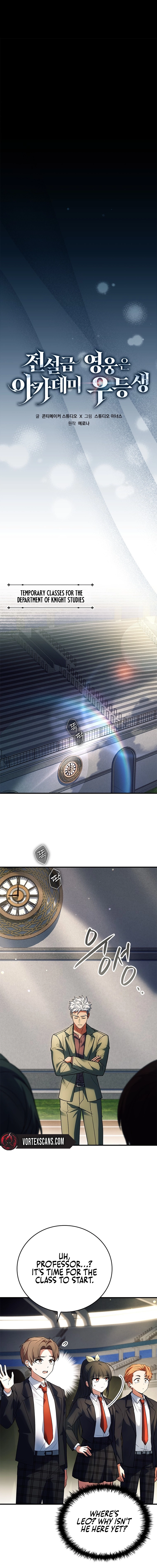 The Legendary Hero is an Academy Honors Student Chapter 10 Page 7