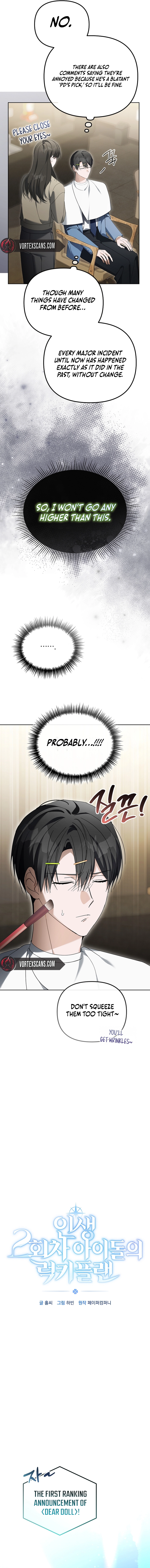The Lucky Plan of An Idol In His Second Life Chapter 30 Page 5