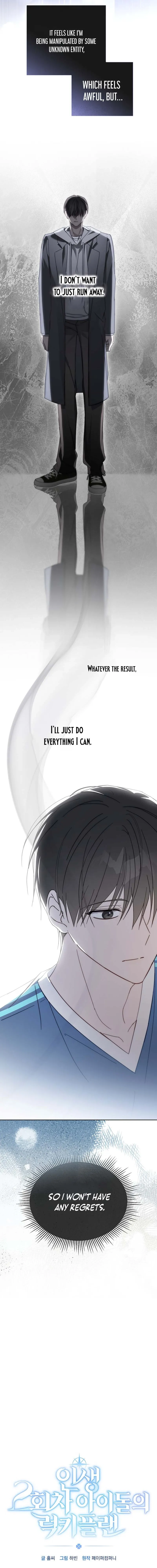 The Lucky Plan of An Idol In His Second Life Chapter 21 Page 5
