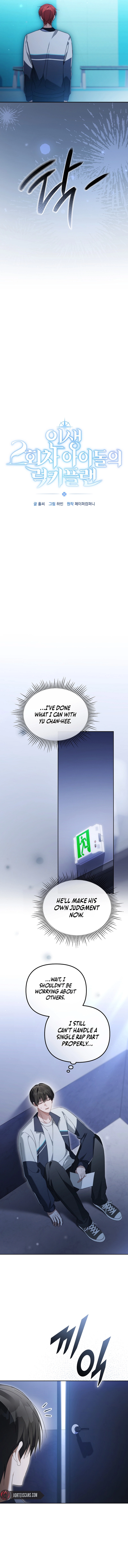 The Lucky Plan of An Idol In His Second Life Chapter 33 Page 7