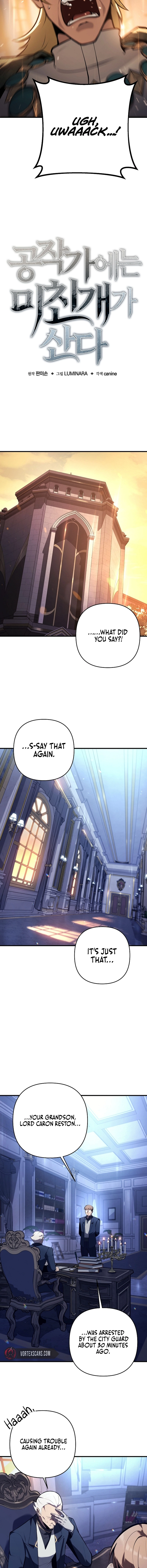 The Mad Dog of the Duke's Estate Chapter 27 Page 5