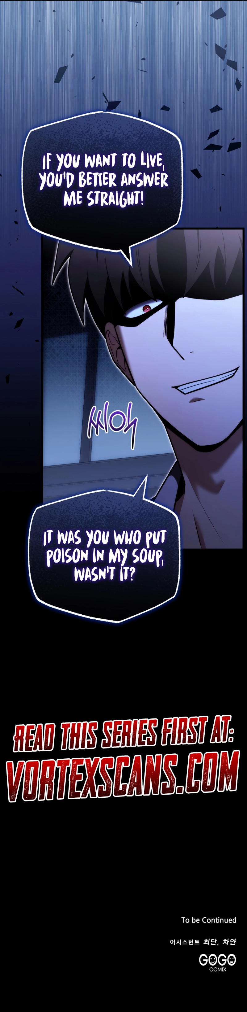 The Marquis’ Ducal Son is a Martial Artist Chapter 4 Page 11