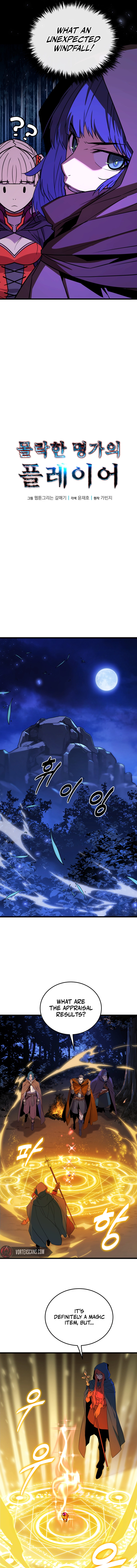The Player of the Fallen Family Chapter 30 Page 6