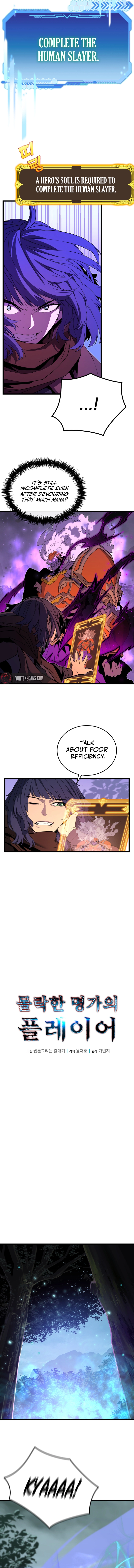 The Player of the Fallen Family Chapter 25 Page 6