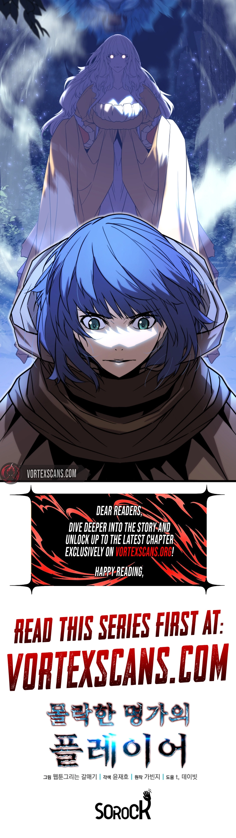 The Player of the Fallen Family Chapter 25 Page 14