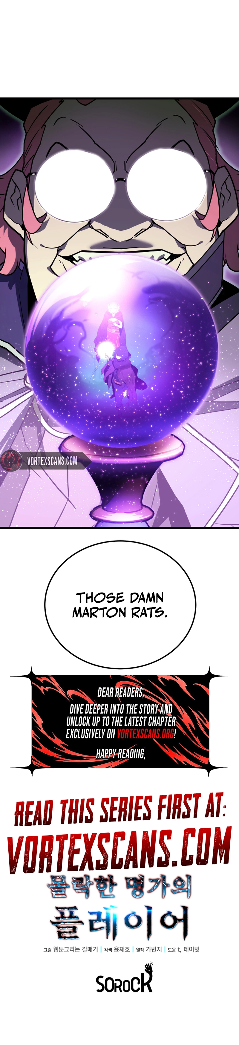 The Player of the Fallen Family Chapter 32 Page 13