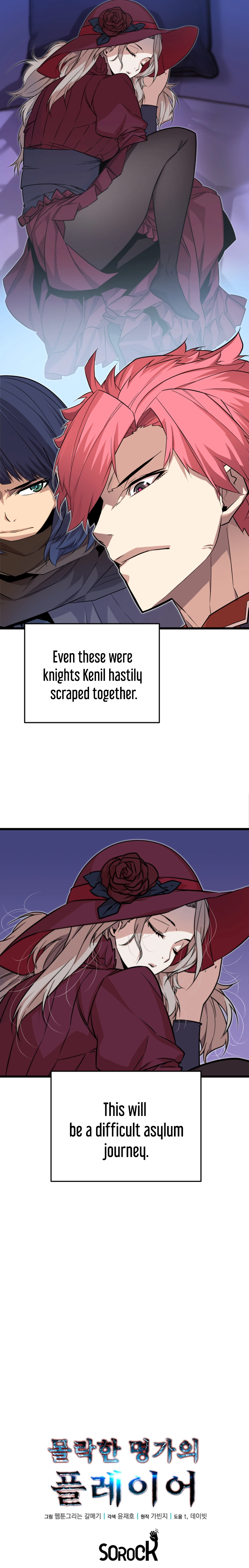 The Player of the Fallen Family Chapter 16 Page 13