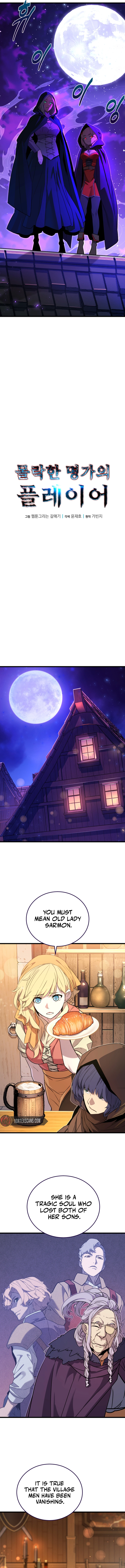The Player of the Fallen Family Chapter 29 Page 5
