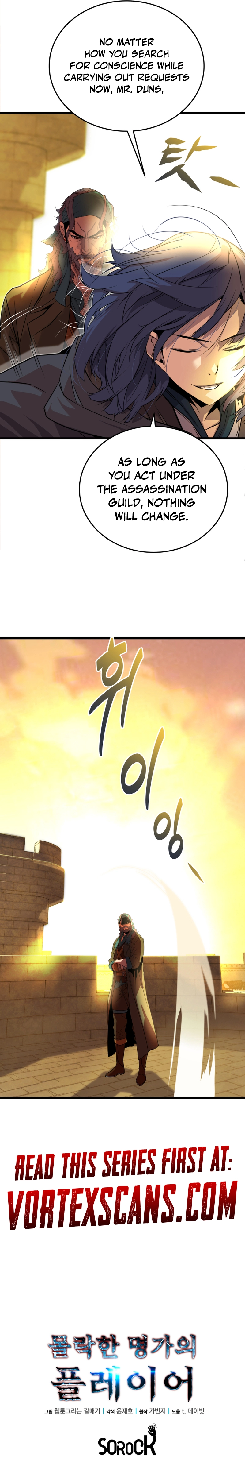 The Player of the Fallen Family Chapter 14 Page 16