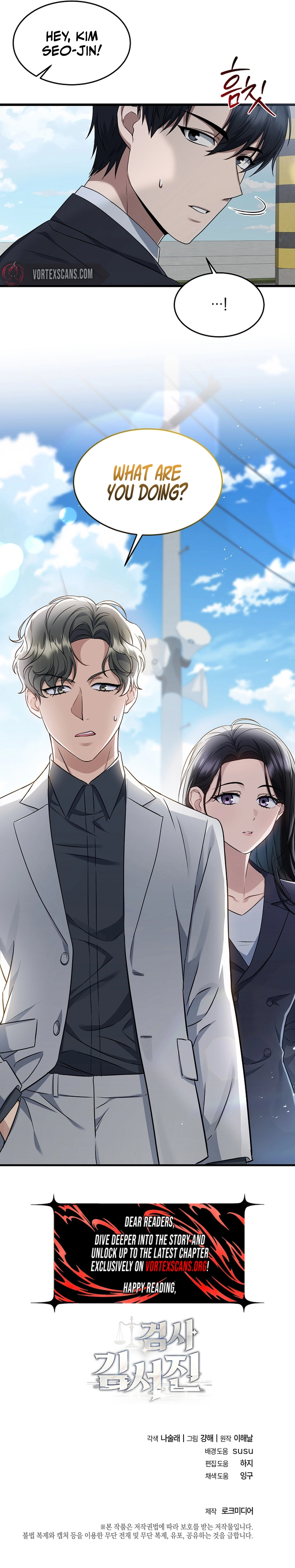 The Prosecutor: Kim Seo-jin Chapter 2 Page 16