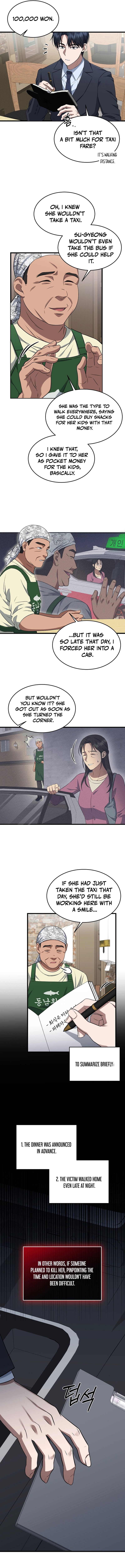 The Prosecutor: Kim Seo-jin Chapter 3 Page 10