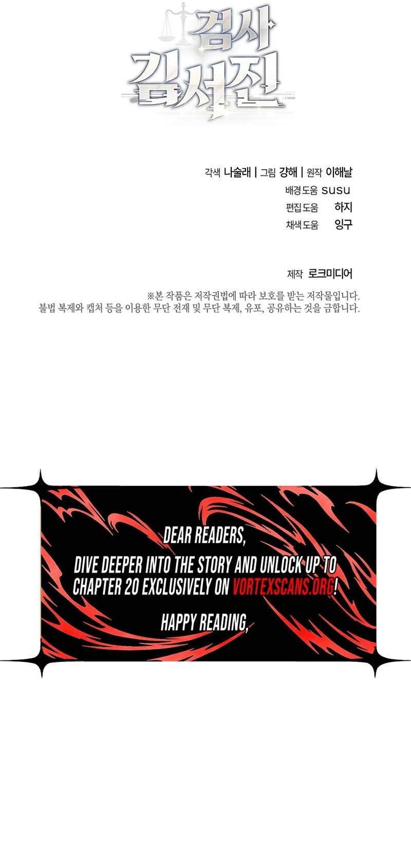 The Prosecutor: Kim Seo-jin Chapter 13 Page 11