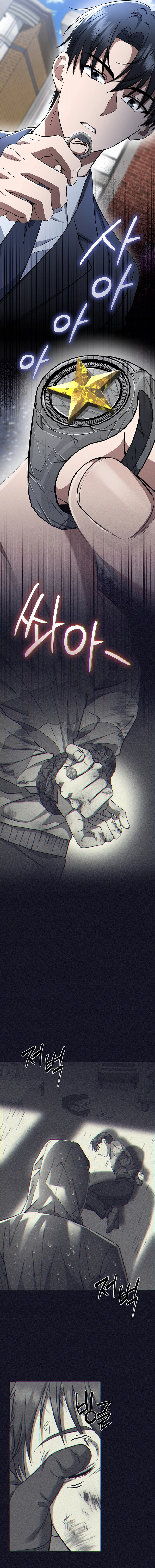 The Prosecutor: Kim Seo-jin Chapter 9 Page 9