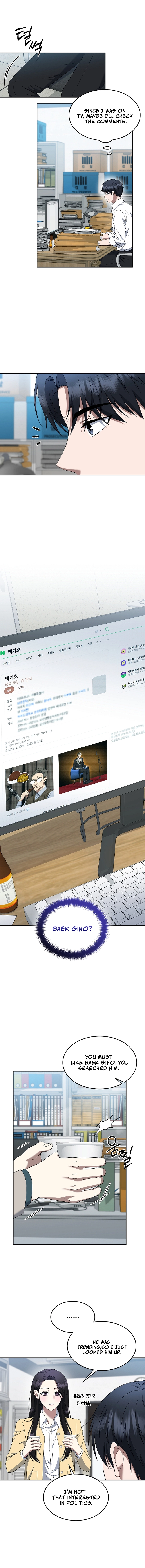 The Prosecutor: Kim Seo-jin Chapter 26 Page 12