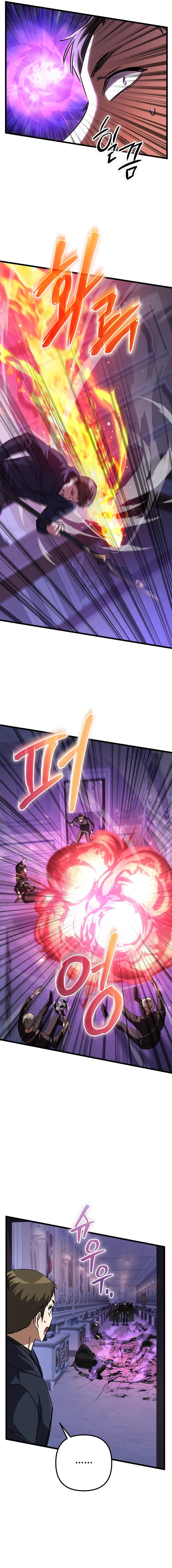 The Regressed Extra Becomes a Genius Chapter 33 Page 8