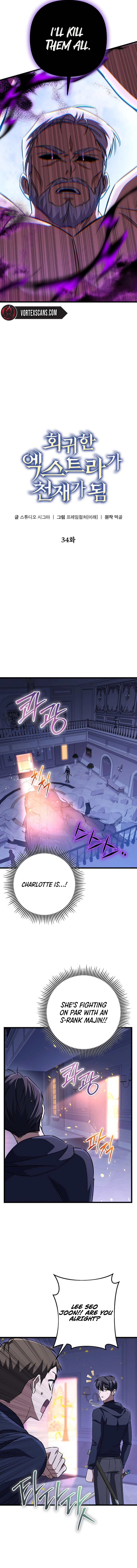 The Regressed Extra Becomes a Genius Chapter 34 Page 9