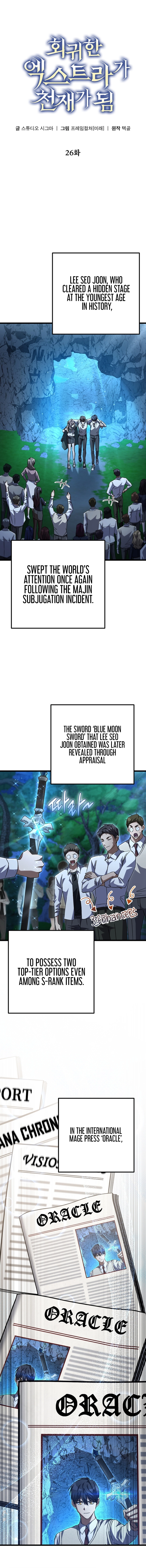 The Regressed Extra Becomes a Genius Chapter 26 Page 14