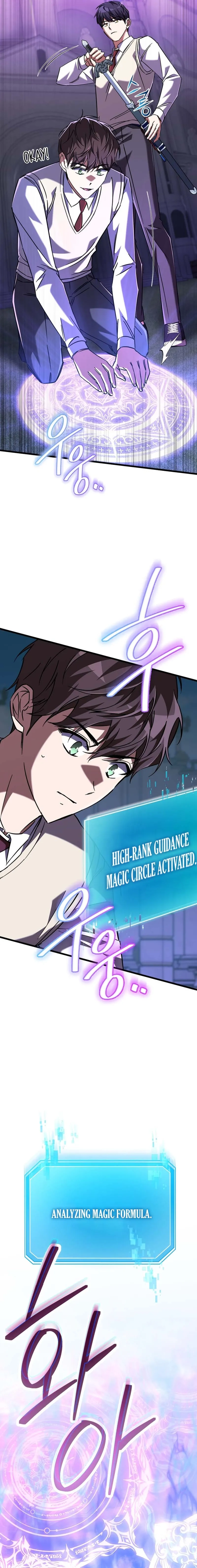 The Regressed Extra Becomes a Genius Chapter 19 Page 25