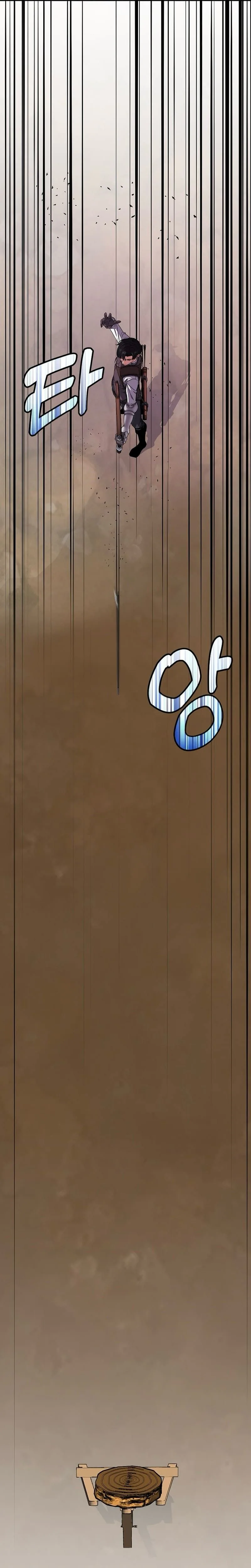 The Returnee’s Hidden Strategy Stream Chapter 11 Page 22
