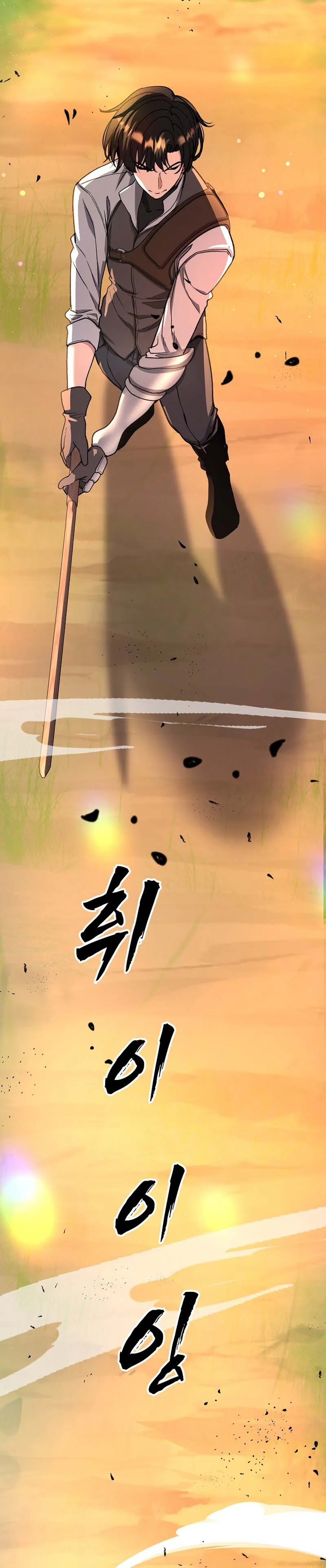 The Returnee’s Hidden Strategy Stream Chapter 14 Page 7