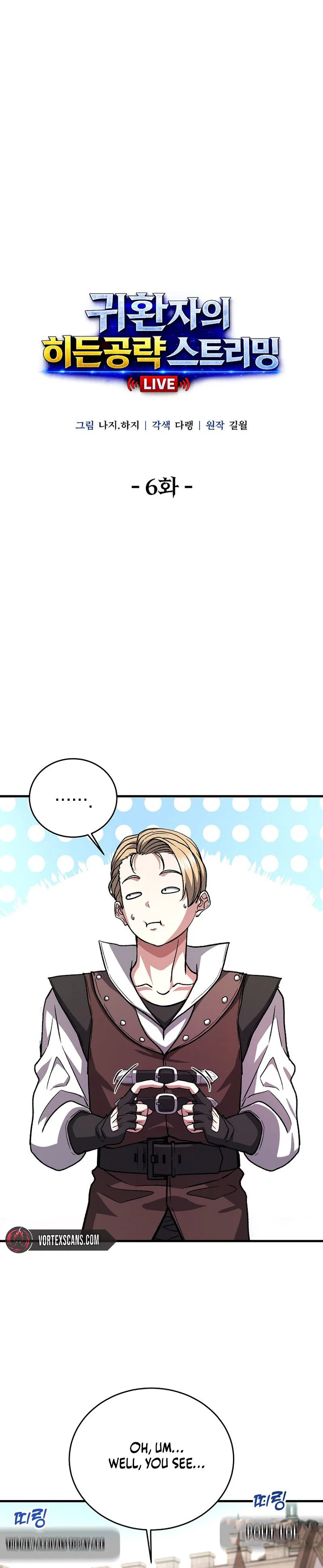 The Returnee’s Hidden Strategy Stream Chapter 6 Page 7