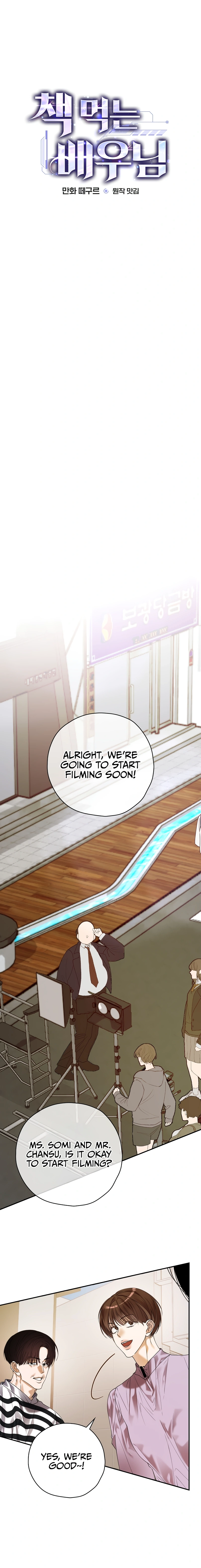 The Script-Eating Actor Chapter 39 Page 8