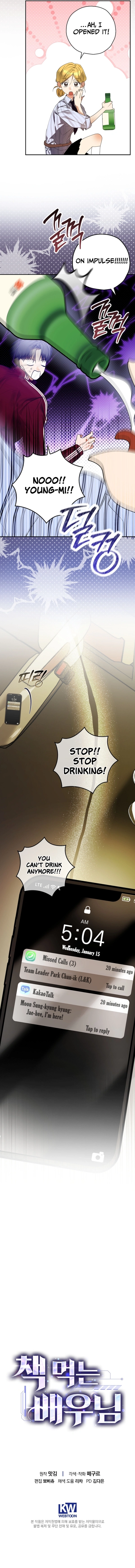 The Script-Eating Actor Chapter 29 Page 13