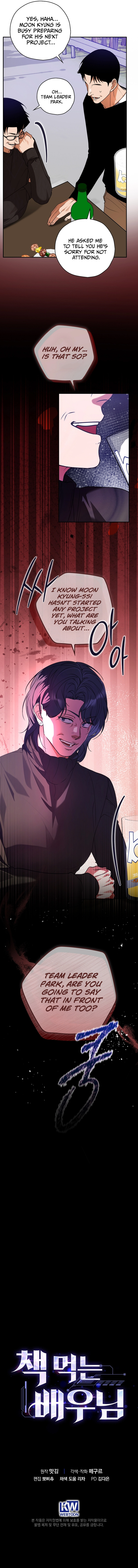 The Script-Eating Actor Chapter 22 Page 14