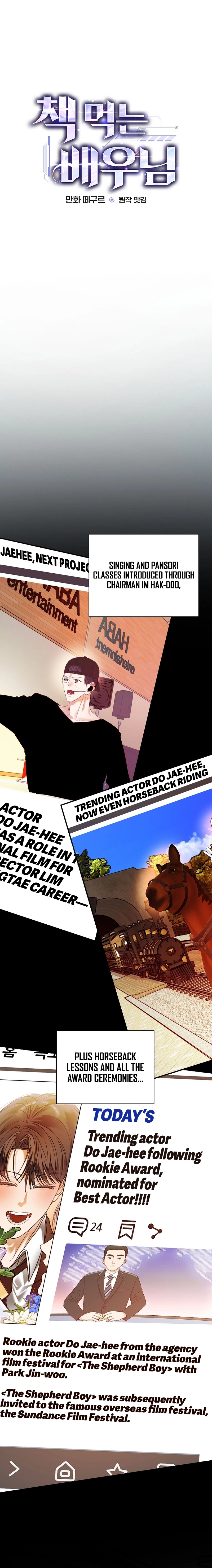 The Script-Eating Actor Chapter 47 Page 6