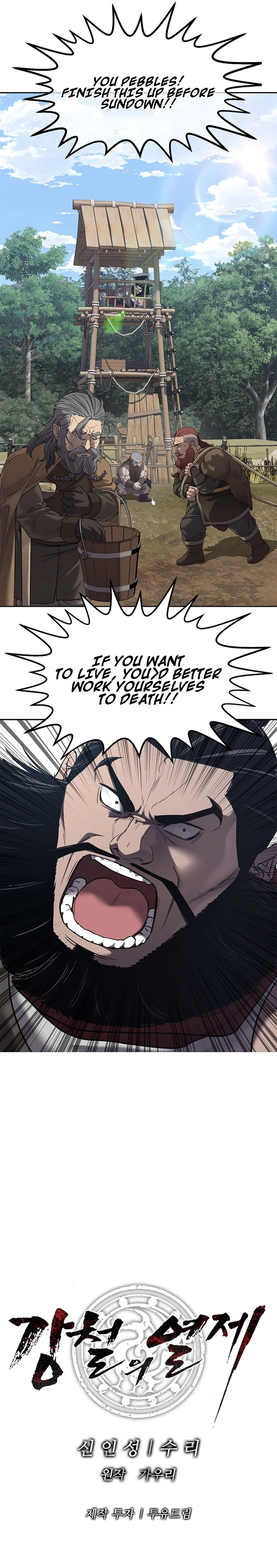 The Steel Emperor Chapter 25 Page 11