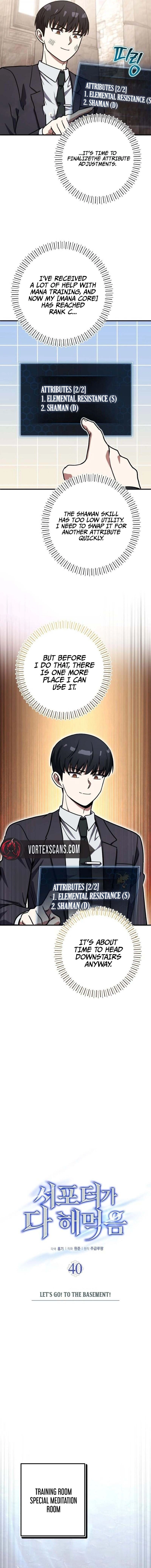 The Support Ate it All Chapter 40 Page 7