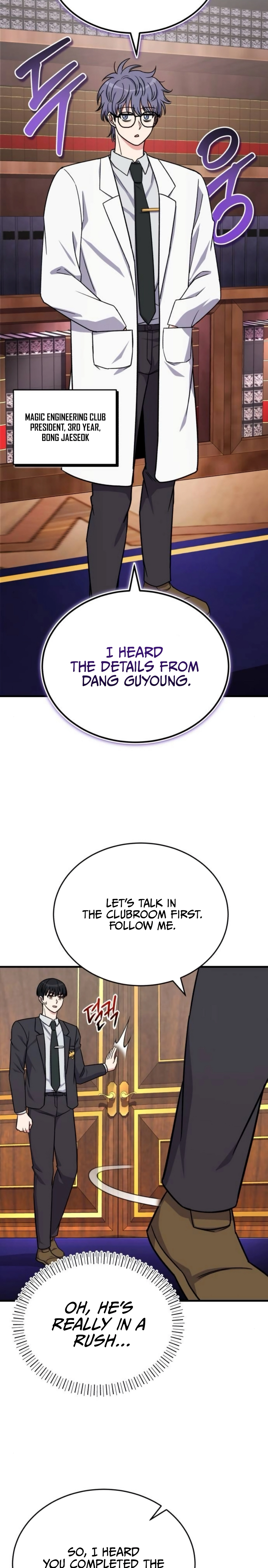 The Support Ate it All Chapter 14 Page 17