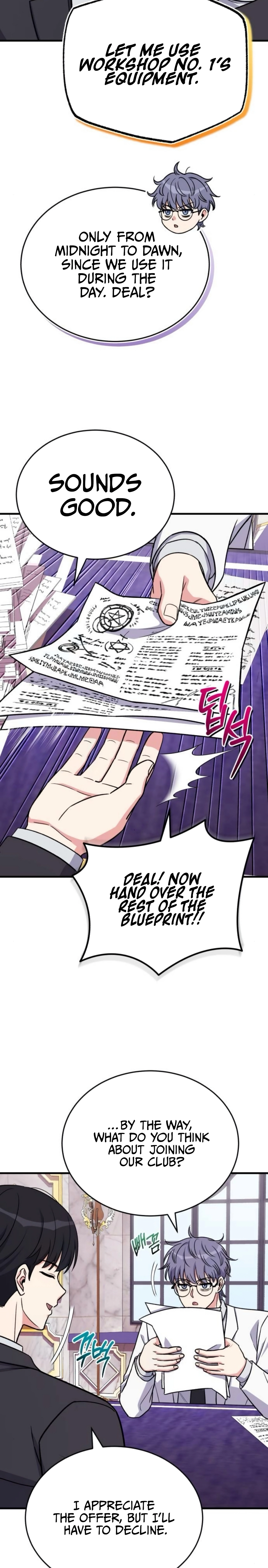 The Support Ate it All Chapter 14 Page 22