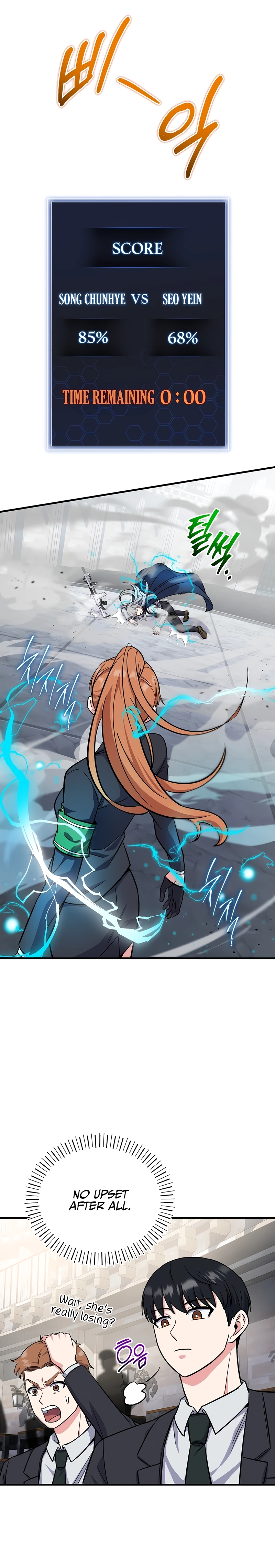 The Support Ate it All Chapter 5 Page 7